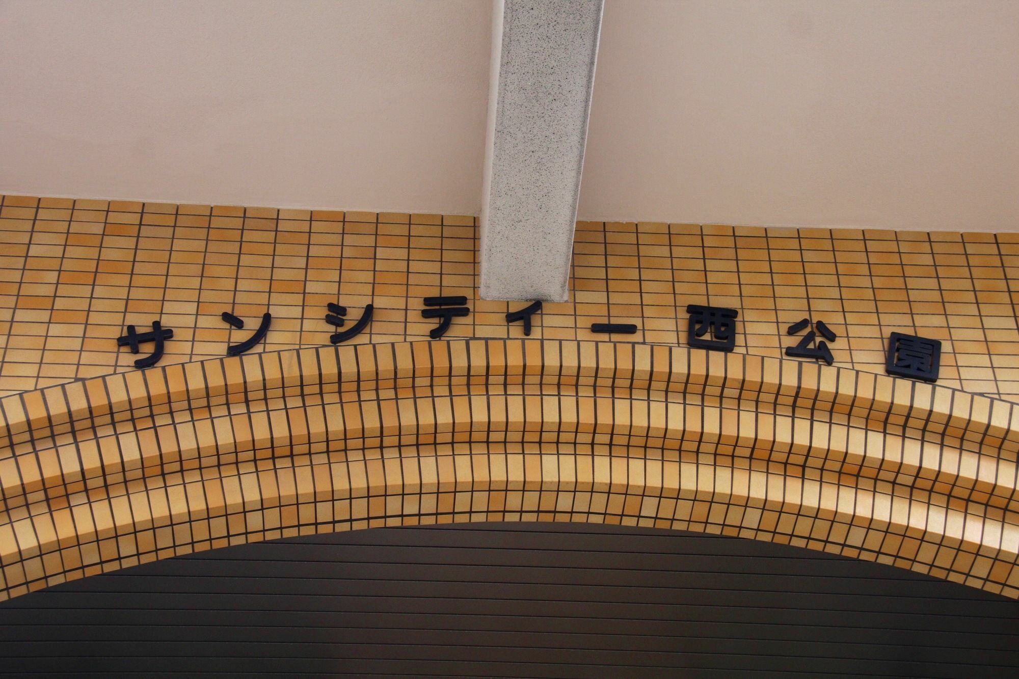 Ohori House Apartment ฟูกุโอกะ ภายนอก รูปภาพ